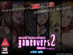 IMAGINE THOROUGHBRED:「GAME OVERS2」