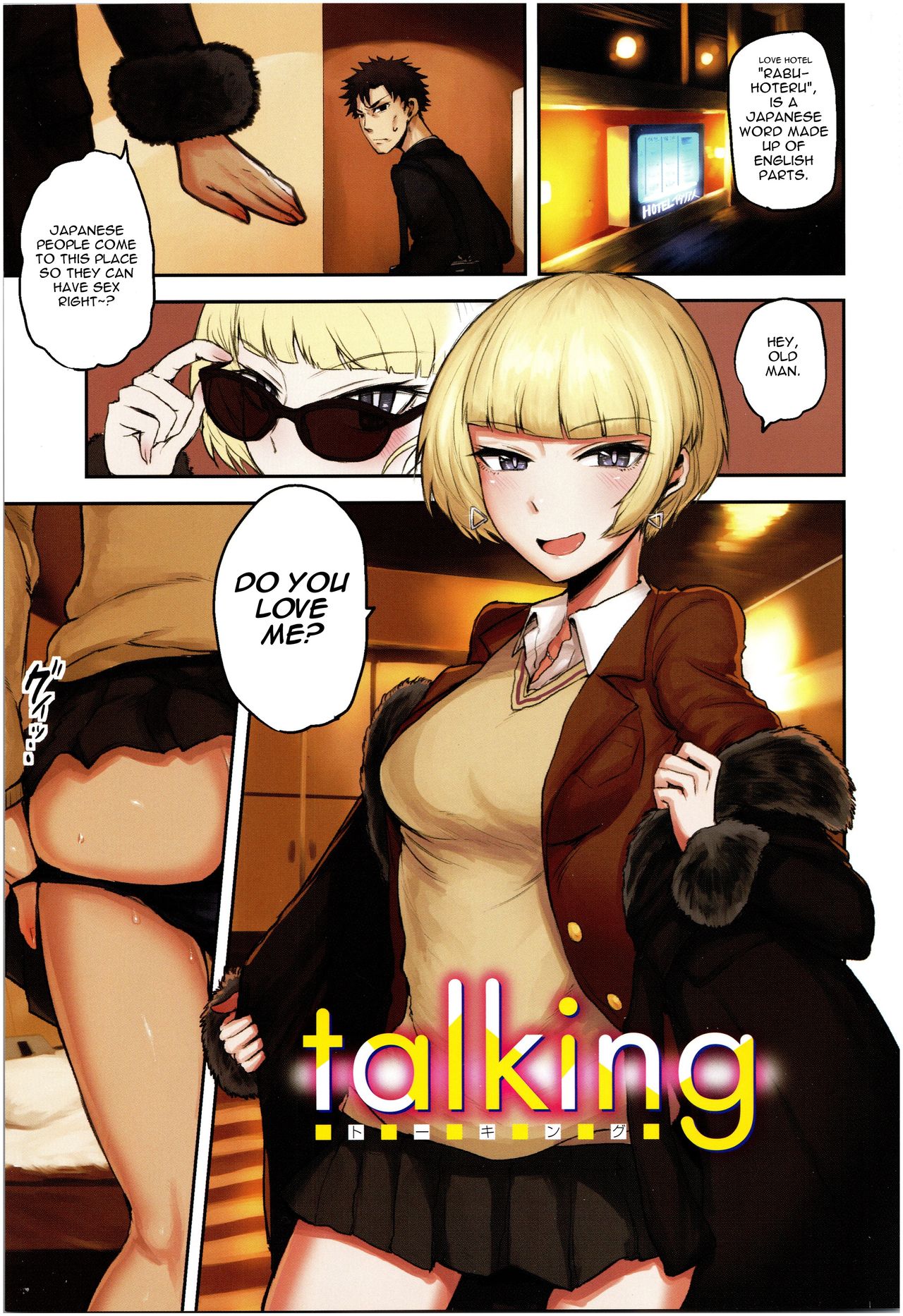 talking - Page 1 - HentaiEra