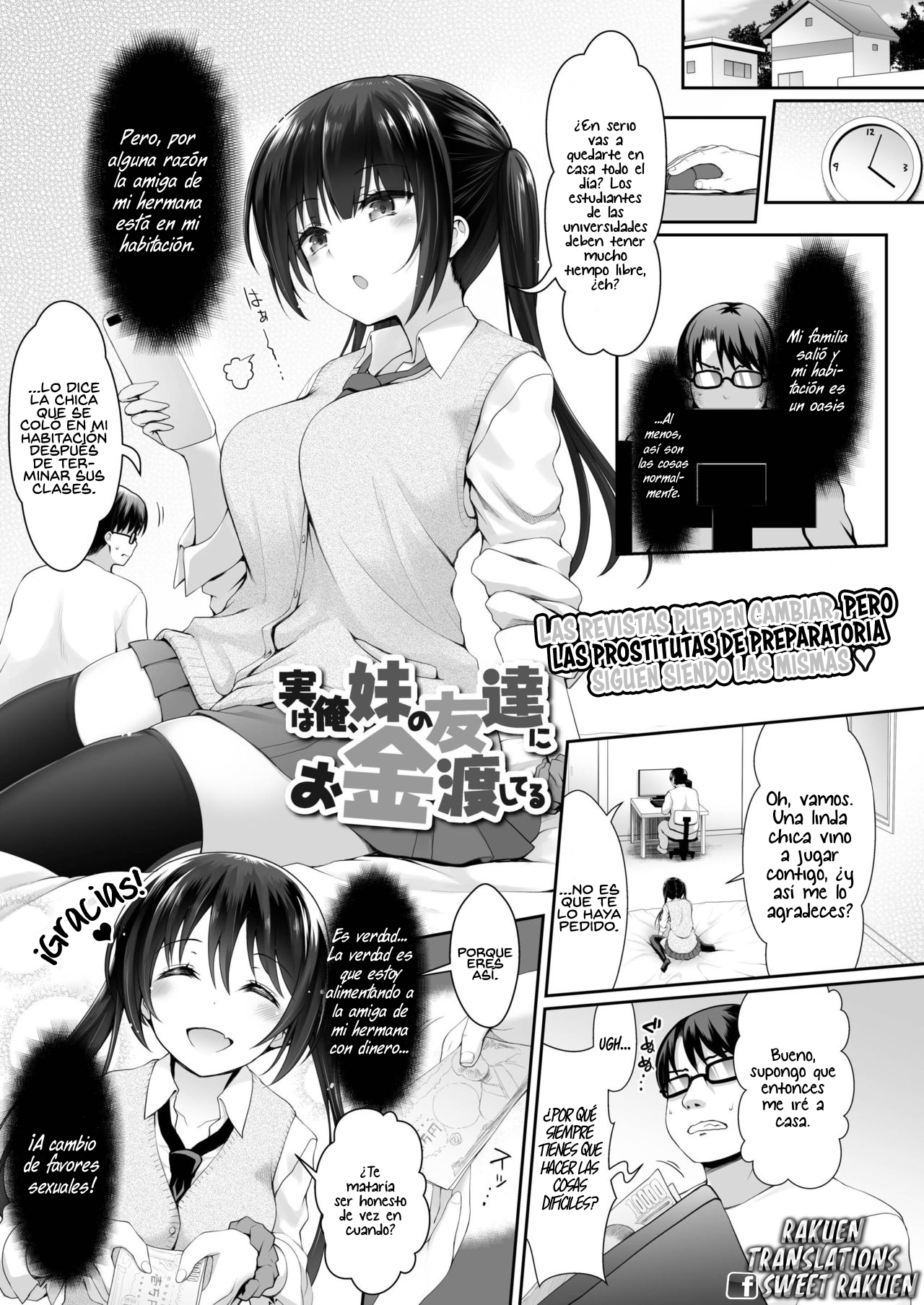 Jitsu wa Ore, Imouto no Tomodachi ni Okane Watashiteru | En realidad, le  doy dinero a la amiga de mi hermana - Page 1 - HentaiEra