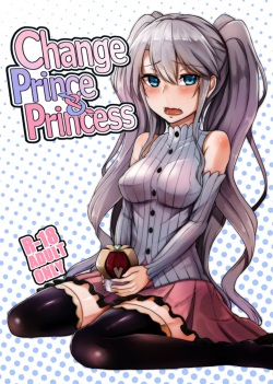 Change Prince & Princess