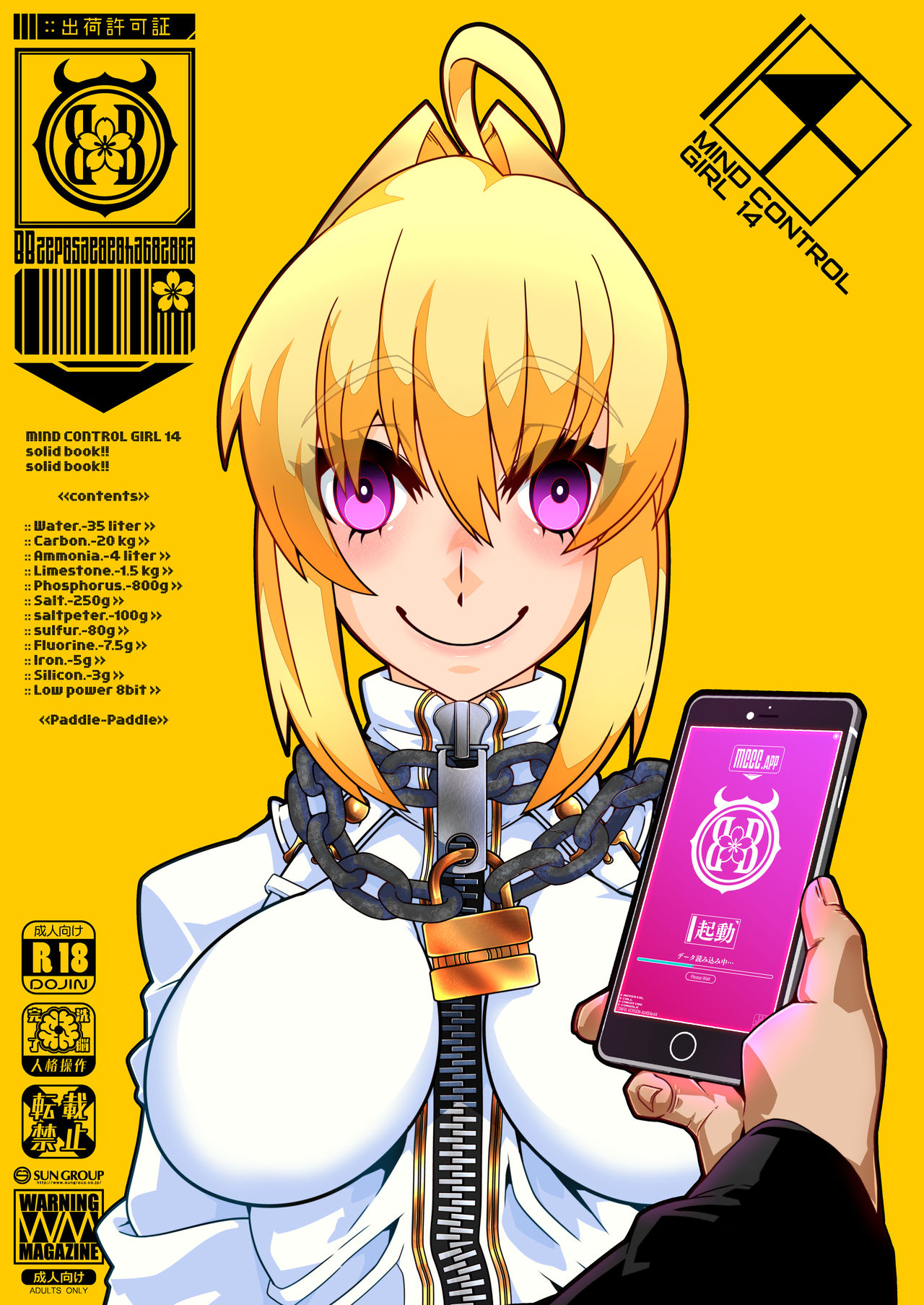 MIND CONTROL GIRL 14 - Page 1 - HentaiEra