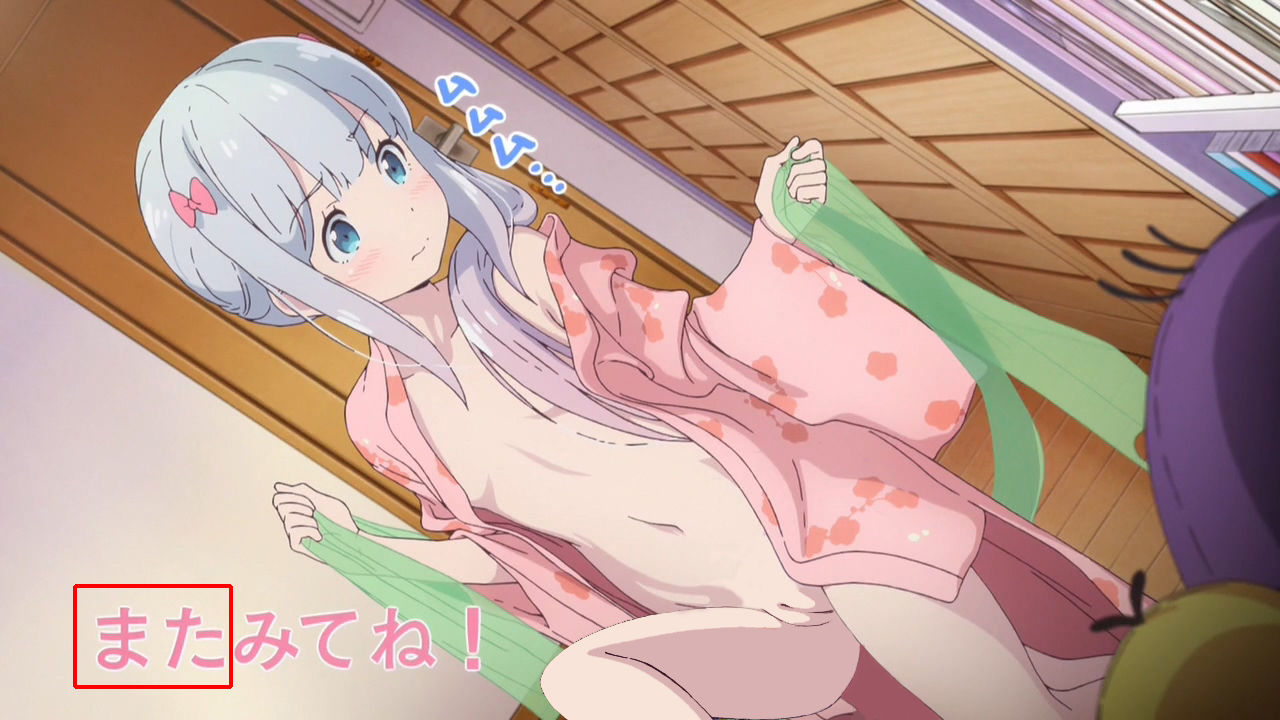 Eromanga sensei nude