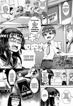 Gakuen Rankou Ch. 3