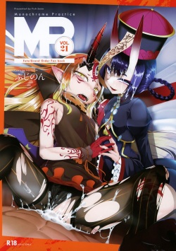 M.P. Vol. 21