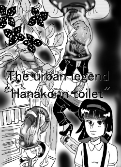 Urban legend "Ha*ako in toilet"