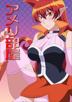 250px x 354px - Character: Azazel Ameri - Popular - Hentai Manga, Doujinshi & Comic Porn