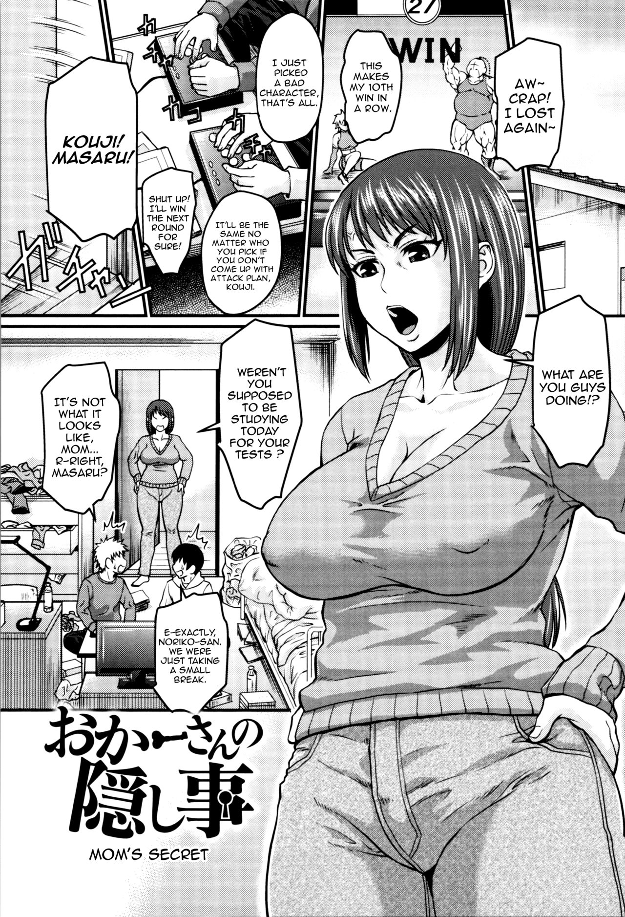 Okaa-san no Kakushigoto | Moms Secret - Page 1 - HentaiEra