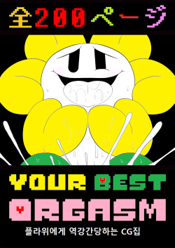 Your Best Orgasm