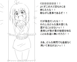 A cute Aoi Kurage comic i found on pixiv