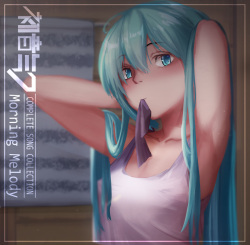 Housou-chan