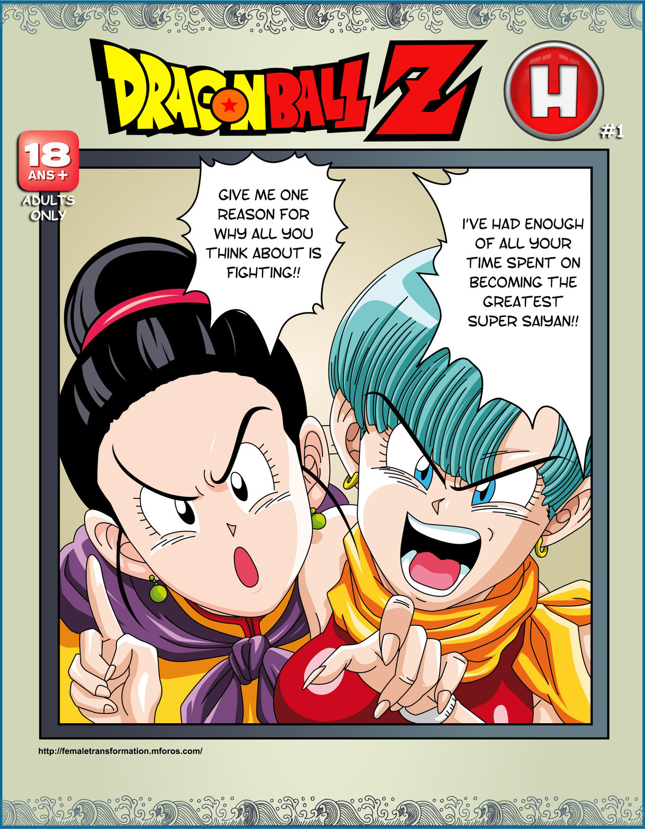 Dragon Ball H: Sex Sayan! - Page 1 - HentaiEra