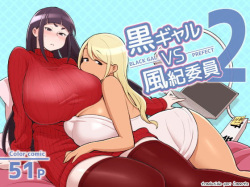 Kuro Gal VS Fuuki Iin - Black Gal VS Prefect 2