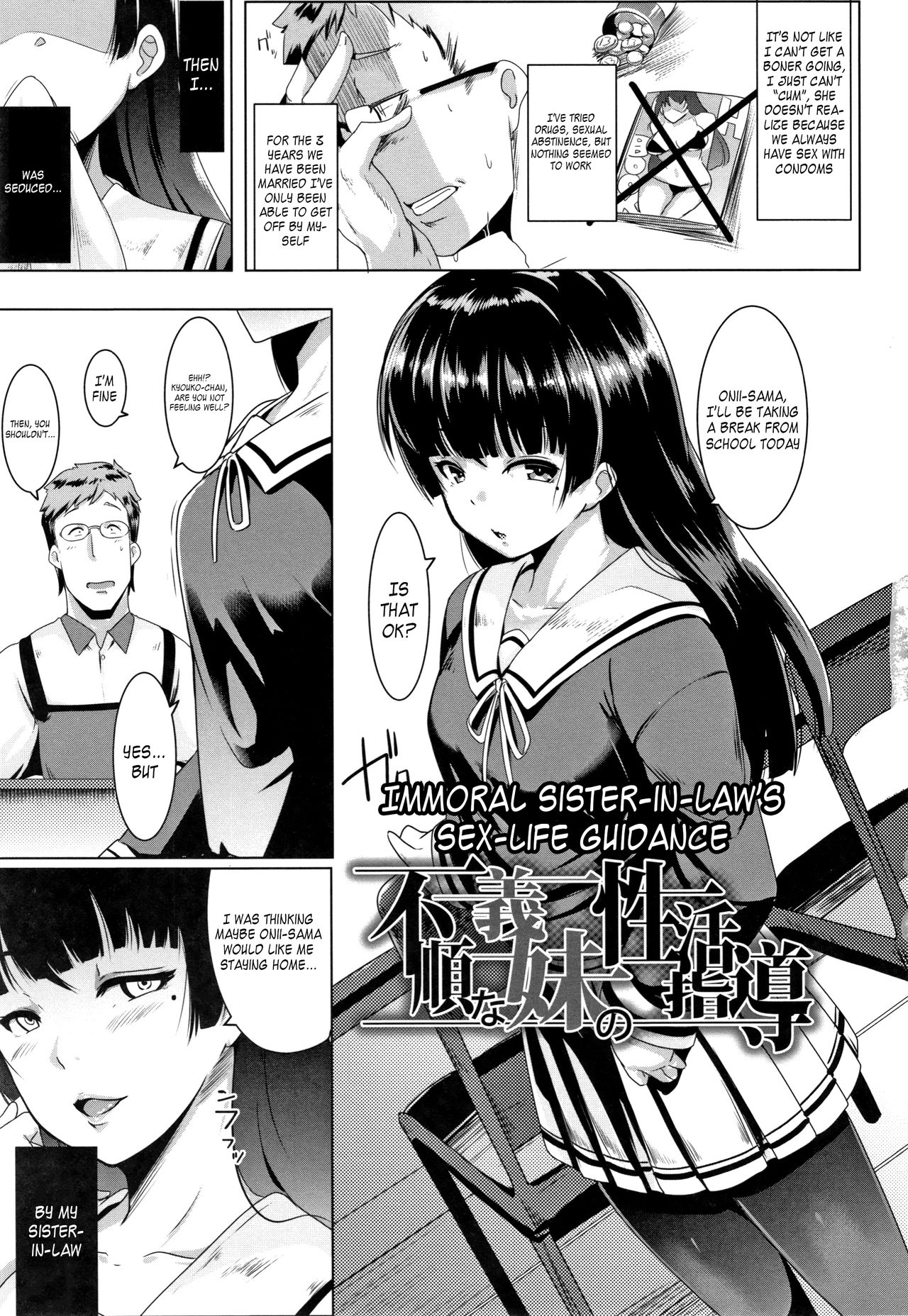 Dekiai Koubi | Blind Love Mating - Page 5 - HentaiEra