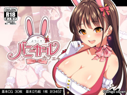 Youkoso! Bunny Girl Cafe e ~Inran Choukyou Tanetsuke Noukou Koubi Hen~