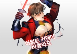 Assault Commander Vaclav | 어썰드 커맨드 바츨라프