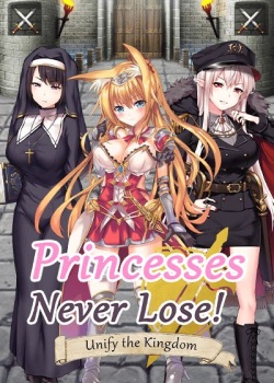 Princesses Never Lose