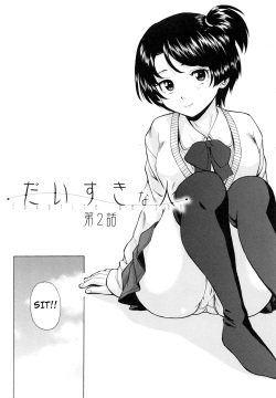 Daisuki na Hito - Chapter 2