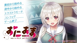 ONI + AMA -Watashi ni Amaete, Onii-chan- Premium Edition