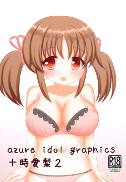 azure idol graphics 2 Totoki Airi