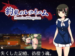 Yakusoku no Requiem - Promised Requiem