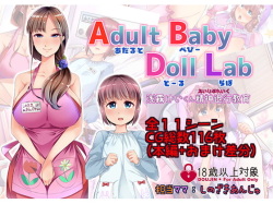 Adult Baby Doll Lab