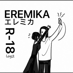 Eremika R18 - Doujinshi corto 2