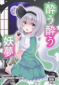 You You Youmu