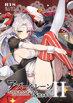 AzureLane 04