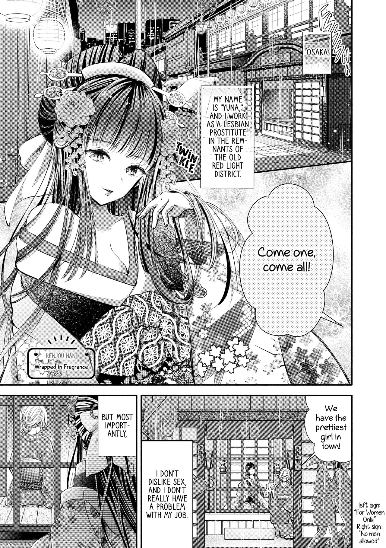 Kaori ni Tsutsumarete | Wrapped in Fragrance - Page 1 - HentaiEra