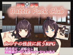 BF Doukoukai - Battle Fuck Club -