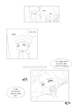 [ABBB] 목장전설 [Korean]