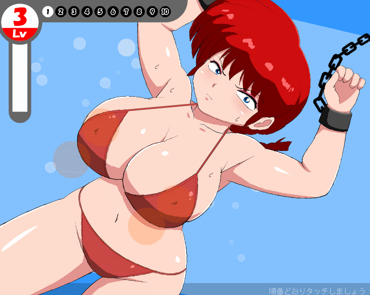 Ranma Hentai Animated Gif - PIGTAIL TOUCH!! Osage no Osawari - Page 8 - HentaiEra