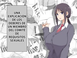 Seishori Iin no Katsudou Setsumeikai | Una explicación de los deberes de un miembro del comité de requisitos sexuales