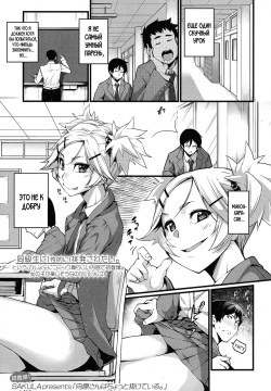 Mukouhara-san wa Chotto Nuketeiru. | Mukouhara-san is A Little Distracting