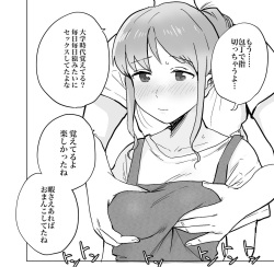 ごみり