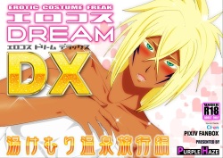 EroCosDREAM DX Yukemuri Onsen Ryokou Hen | EroCosDREAM DX Steamy Hot Springs Vacation Edition