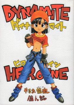 Dynamite Heroine