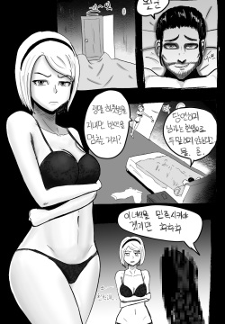 미션작 럭스 + 사일러스