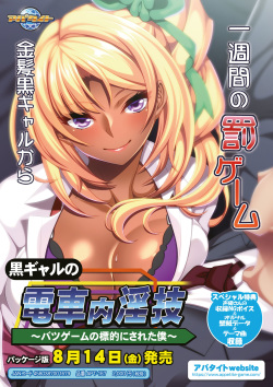 Pegging Hentai Game - Tag: Pegging Page 36 - Hentai Manga, Doujinshi & Comic Porn