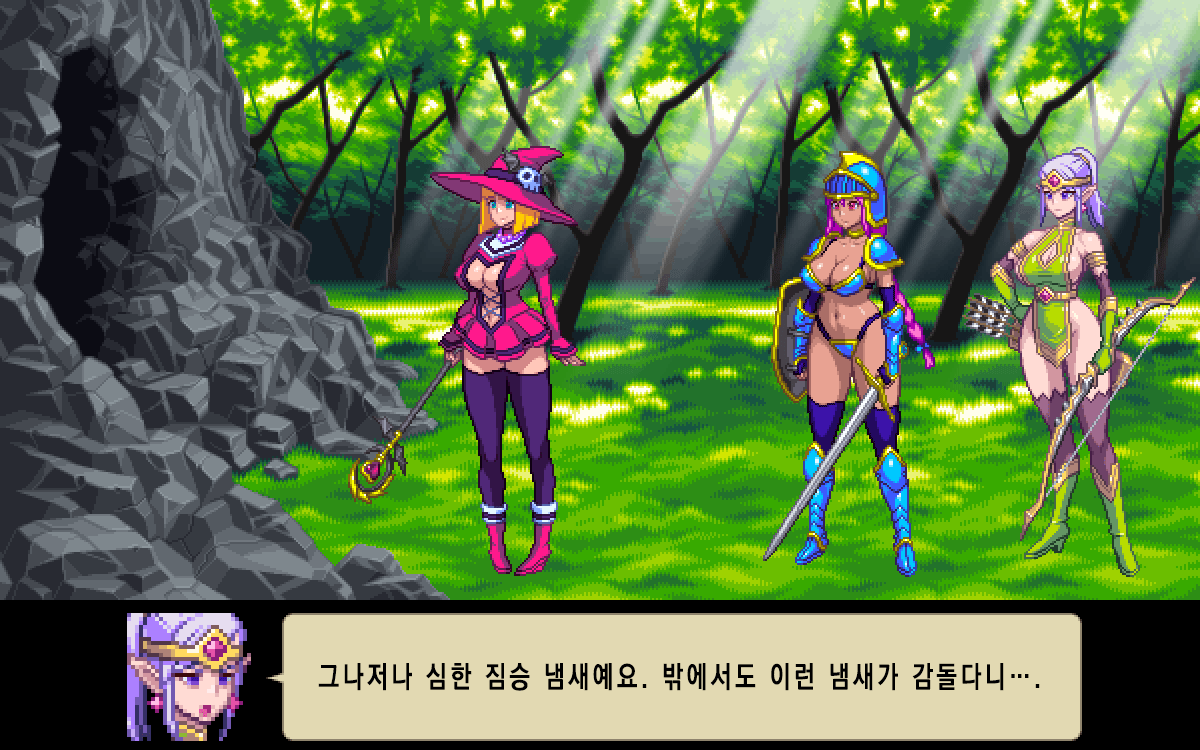 Chijoku no Troll Busters | 치욕의 트롤 버스터즈 - Page 3 - HentaiEra