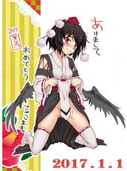 破箒 芥