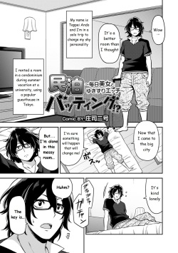 Minpaku Batting!? ~Mainichi Bijo to Yukizuri Ecchi~ Ch. 1