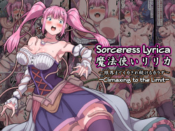Mahoutsukai Lyrica ~Genkai made Ikasare Tsuzukeru Karada~ | Sorceress Lyrica ~Climaxing to the Limit~