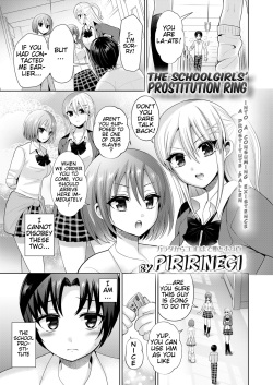 Shousei Shoujo no Seishun | The Schoolgirls' Prostitution Ring