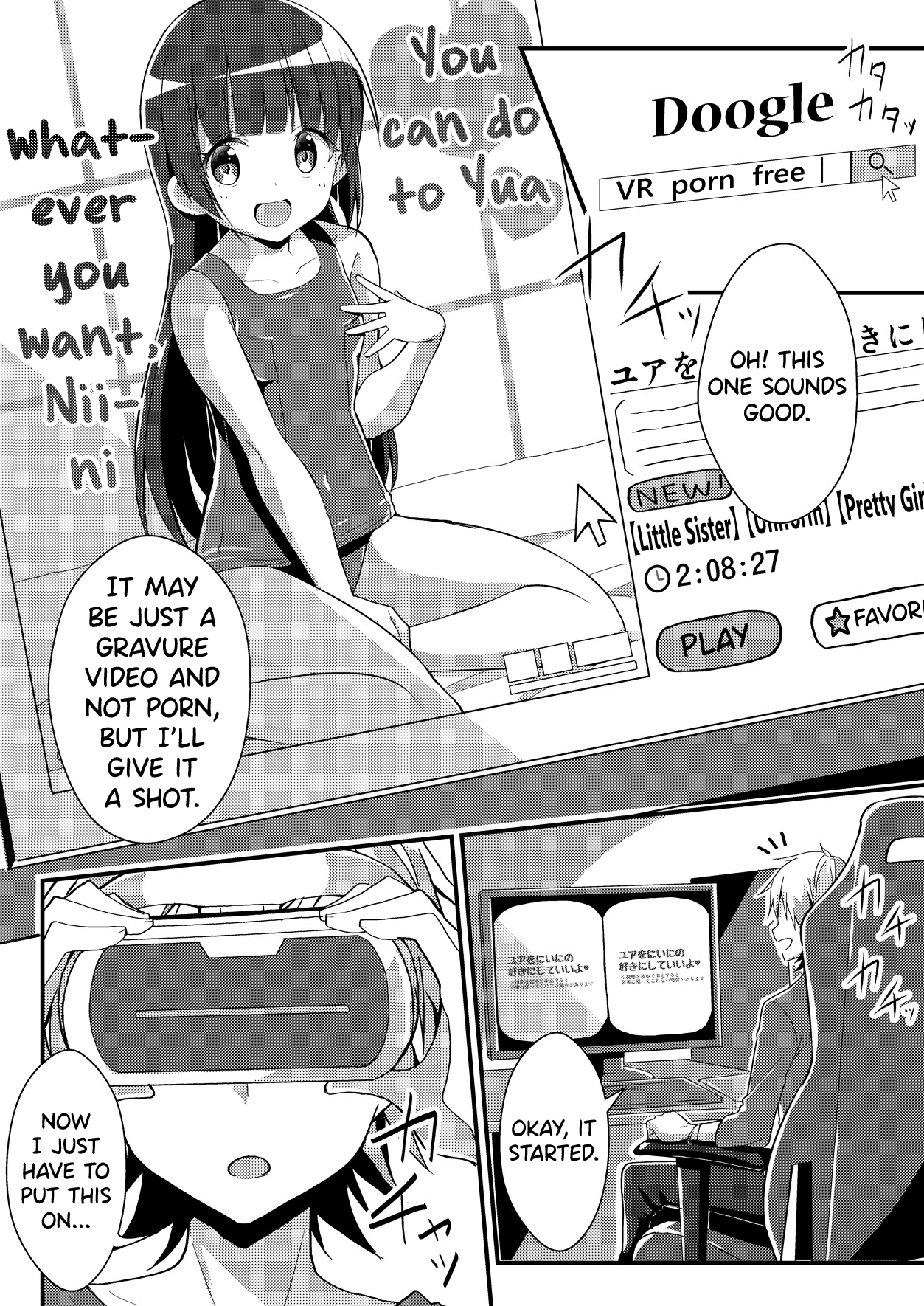 Imouto VR | Sister VR - Page 2 - HentaiEra