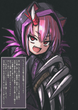 豆ラッコ fantia