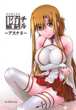 ochiru -asuna3-