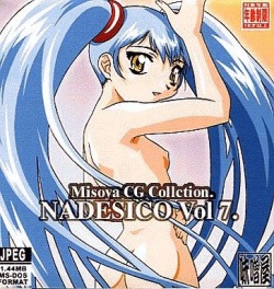 Misoya CG Collection NADESICO VOL.7