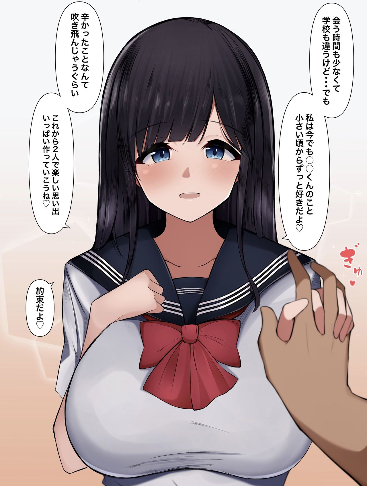 巨乳清楚幼馴染みちゃんNTR快楽ボテ腹妊娠即完堕ち4p漫画 - Page 2 - HentaiEra