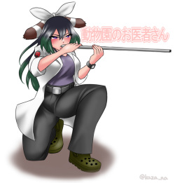 かざーな